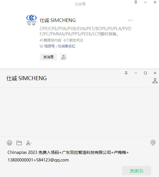 免費入場碼.png 免費入場碼.png